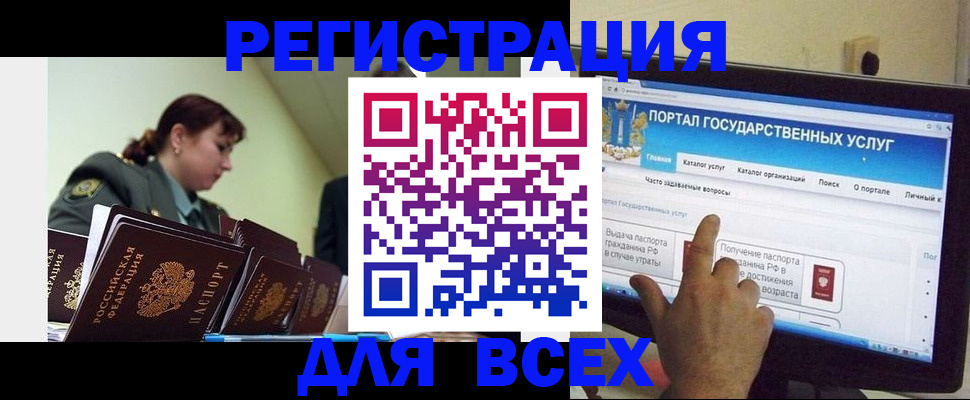 найти адрес прописки в Нязепетровске