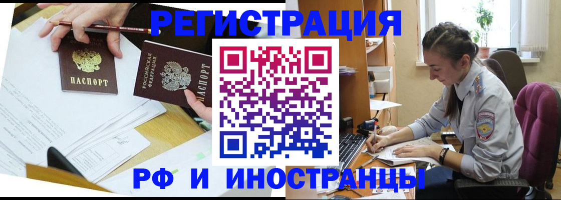 прописка гарантия в Нязепетровске